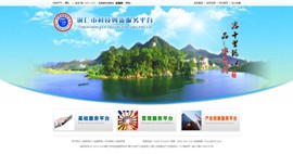 西秀科技创新服务平台