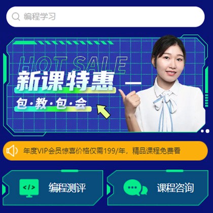 西秀编程知识付费小程序开发