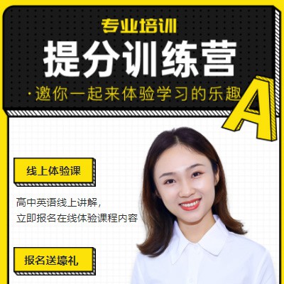 西秀商务英语训练营小程序开发