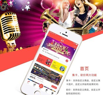 西秀KTV 营销小程序