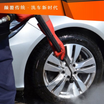 西秀汽车洗车智慧门店预约会员小程序开发