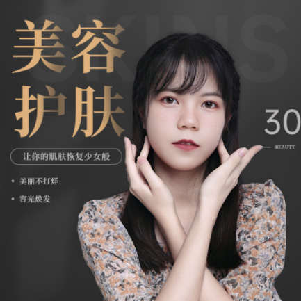 西秀美容院智慧门店预约会员小程序开发