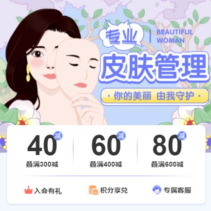 西秀美容院门店预约会员小程序开发