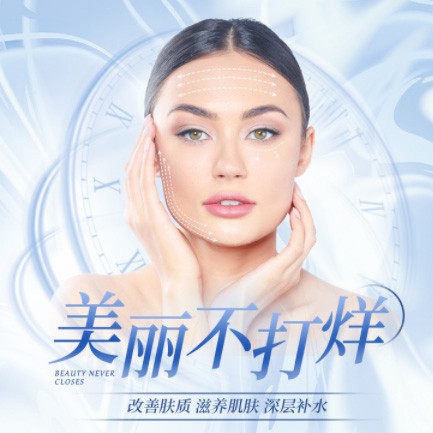 西秀医美小程序开发