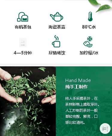 西秀茶业预约小程序开发