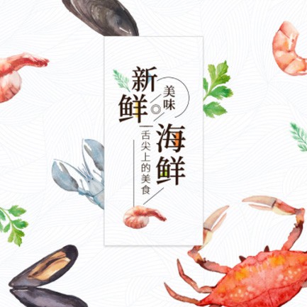 西秀海鲜餐厅外卖小程序开发