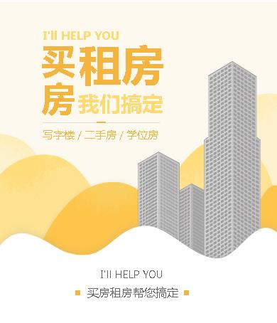 西秀租房小程序开发