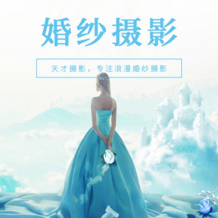 西秀婚纱摄影会员小程序开发