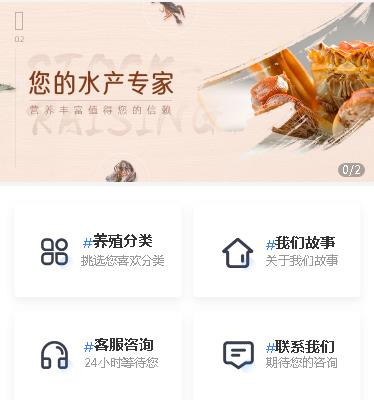 西秀海鲜水产小程序开发