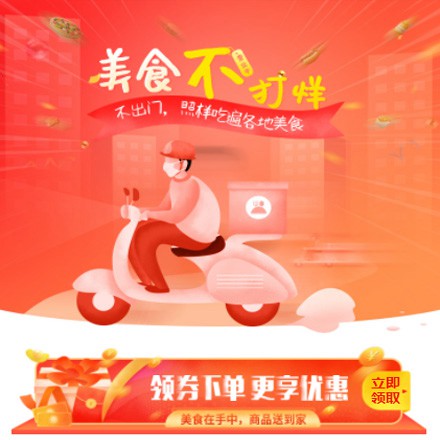 西秀在线订餐商城小程序制作