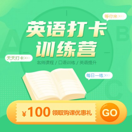 西秀英语学习知识付费小程序开发