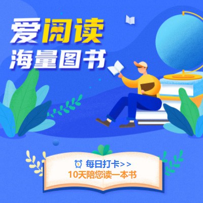 西秀阅读知识付费小程序开发