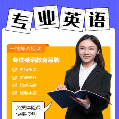 西秀专业英语考试答题小程序开发