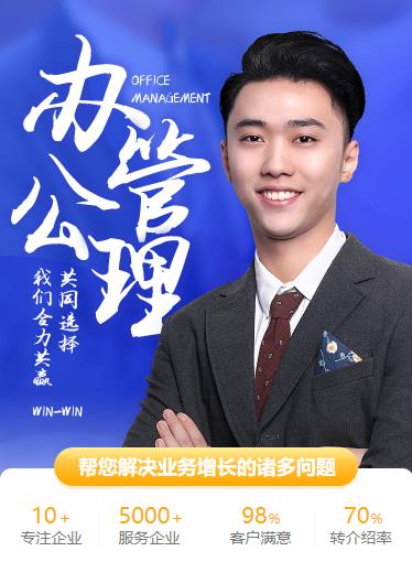 西秀办公管理小程序开发